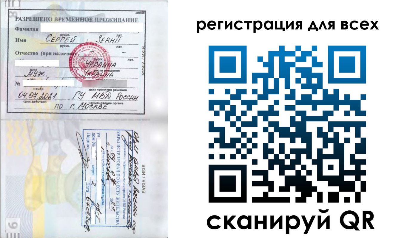 найти адрес прописки в Кинеле