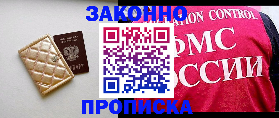 регистрация для дет. сада в Кинеле