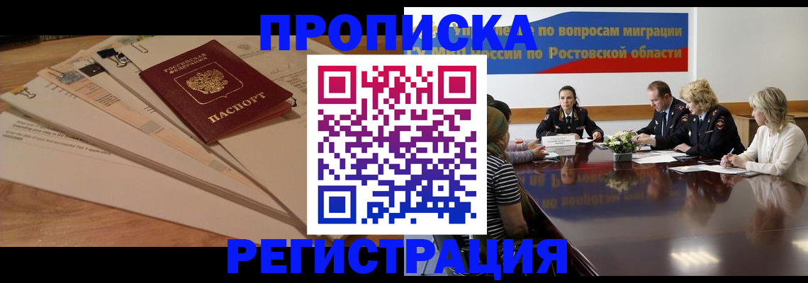 пропишу в квартире в Кинеле