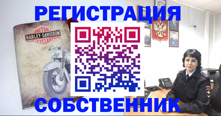 купить прописку в Кинеле